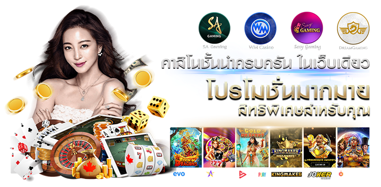 HUAYCHOK58 - เว็บพนันครบวงจร จ่ายจริง ไม่มีขั้นต่ำ