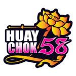 HUAYCHOK58 - เว็บพนันครบวงจร จ่ายจริง ไม่มีขั้นต่ำ